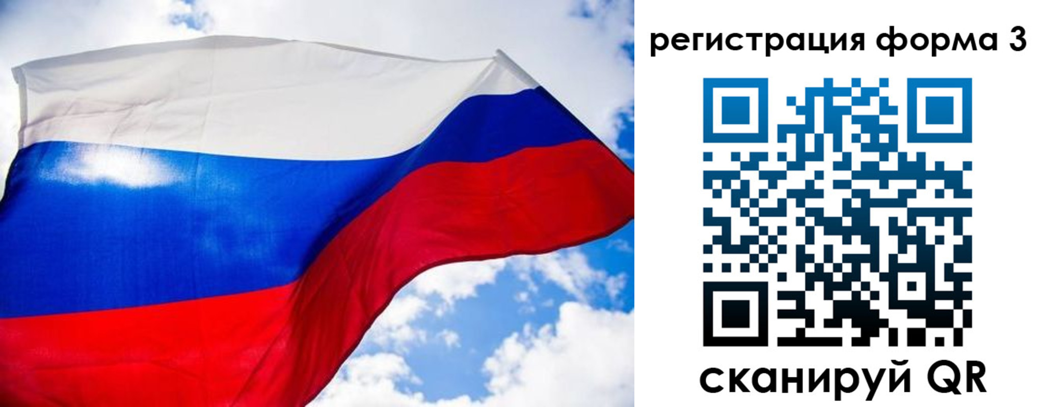 форма 3 в Артёмовском